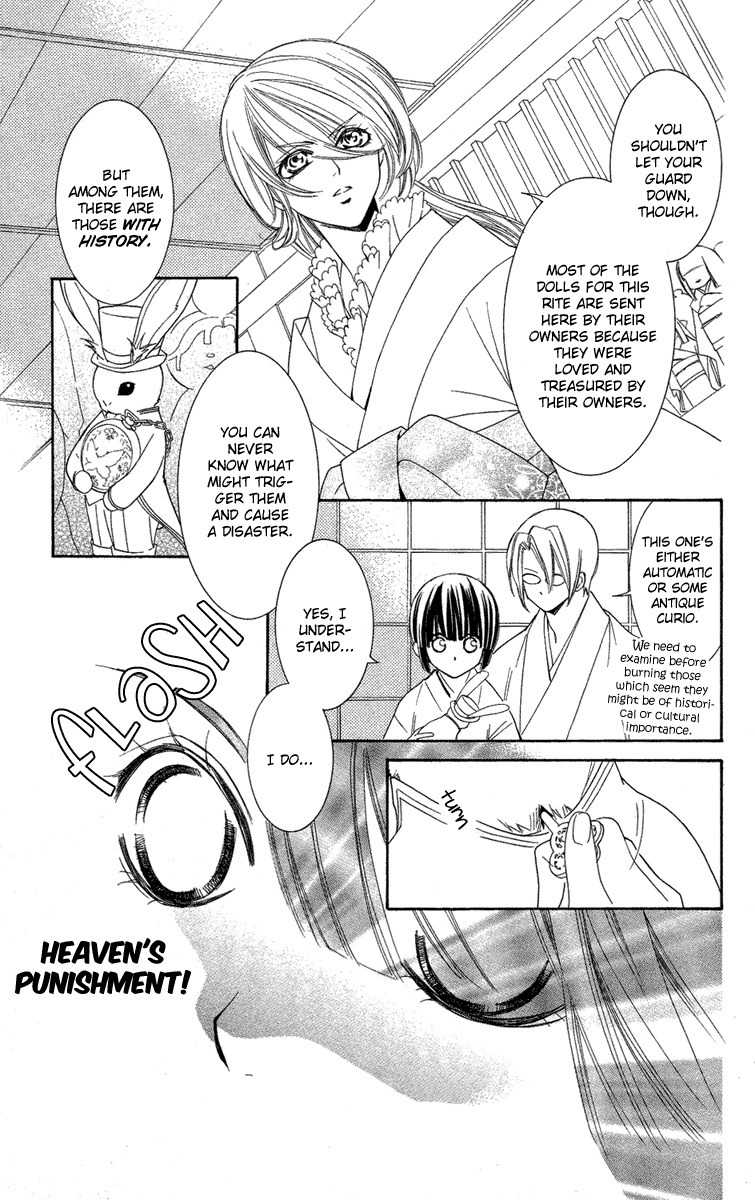 Shounen Dolls Chapter 8 page 8 - Chapter 8
