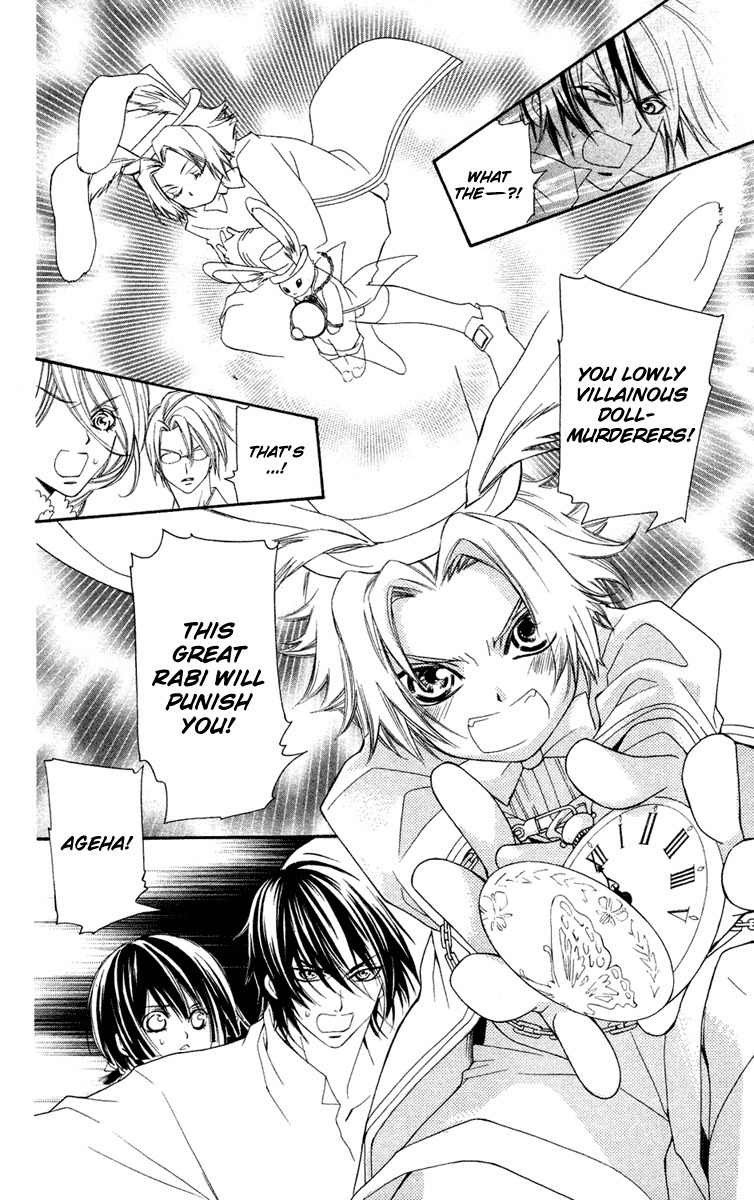 Shounen Dolls Chapter 8 page 9 - Chapter 8