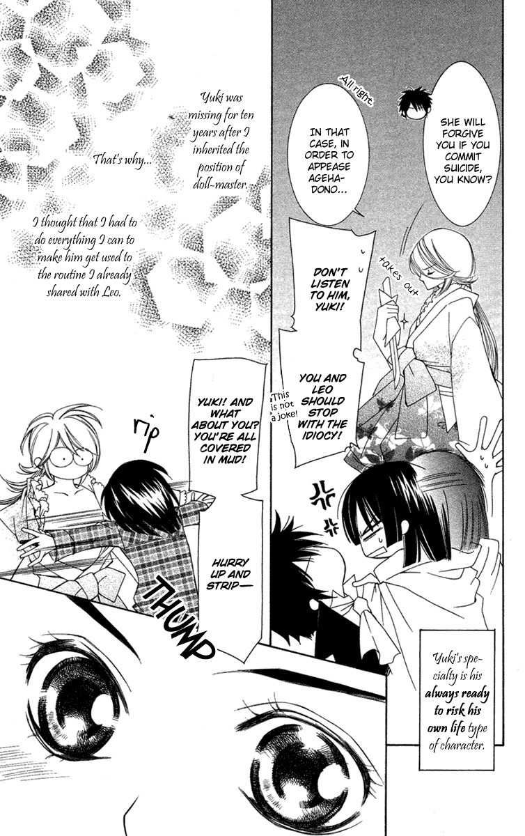 Shounen Dolls Chapter 9 page 10 - Chapter 9