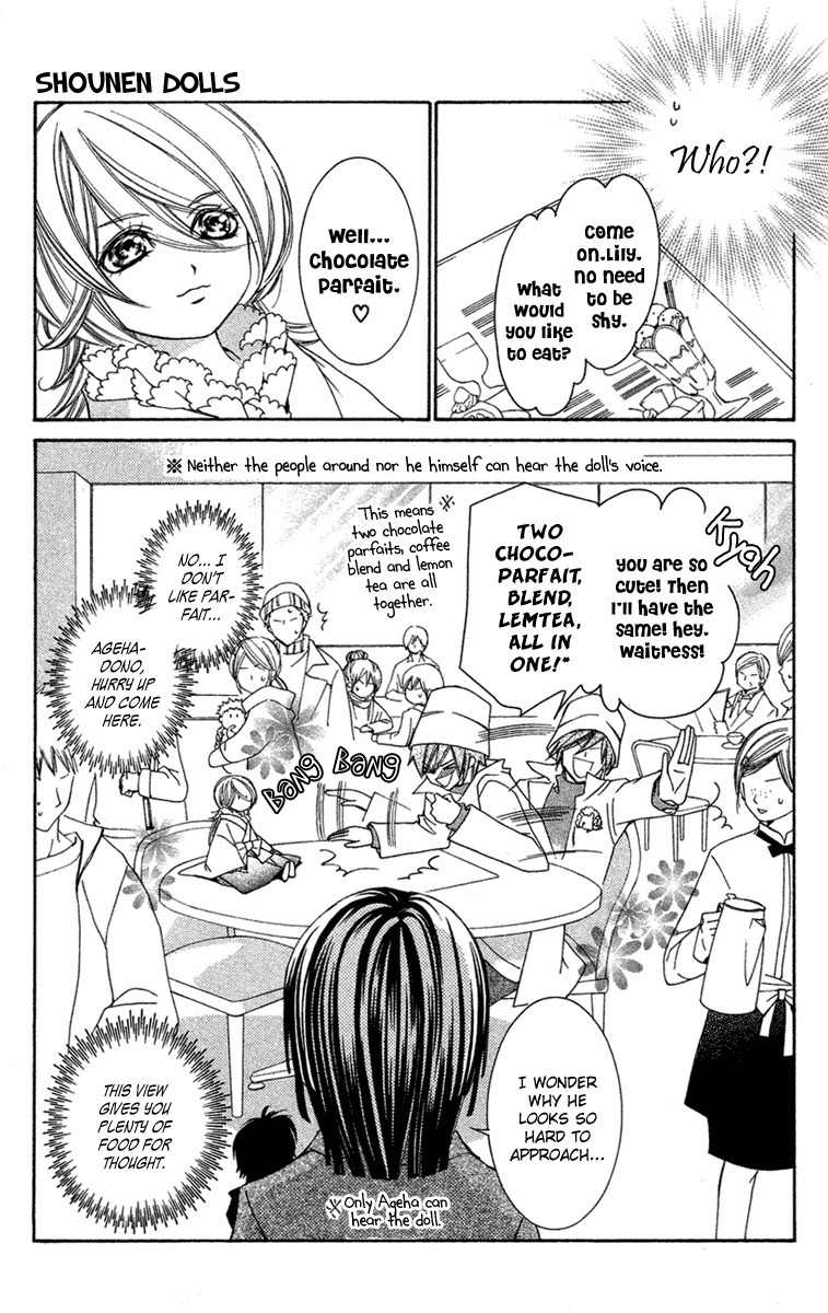 Shounen Dolls Chapter 9 page 14 - Chapter 9