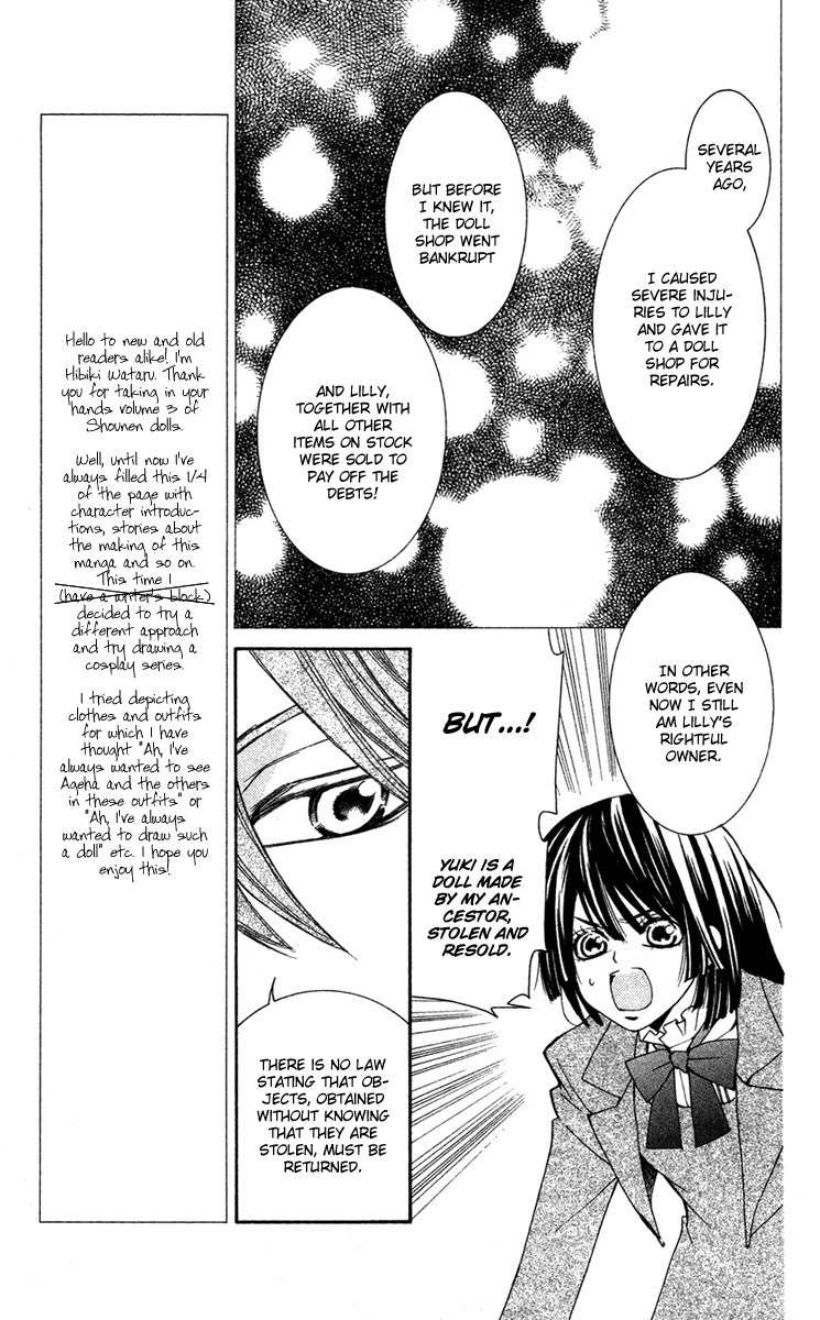 Shounen Dolls Chapter 9 page 16 - Chapter 9