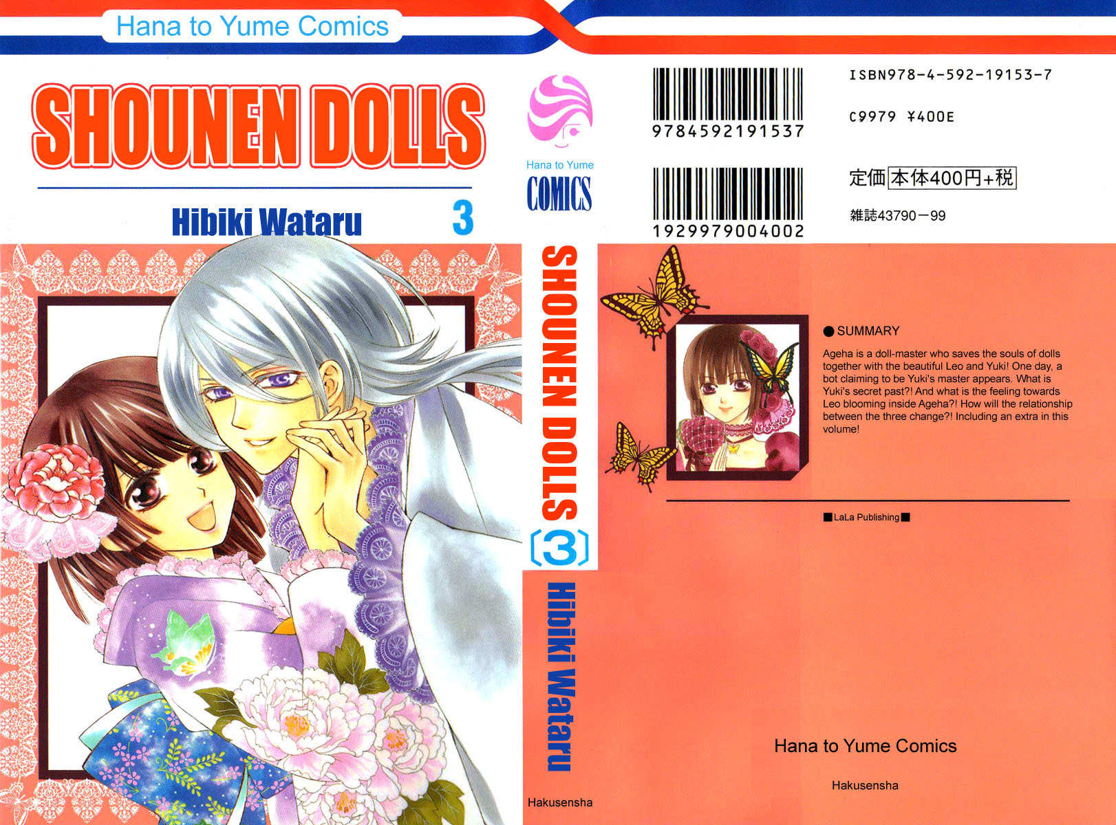 Shounen Dolls Chapter 9 page 2 - Chapter 9