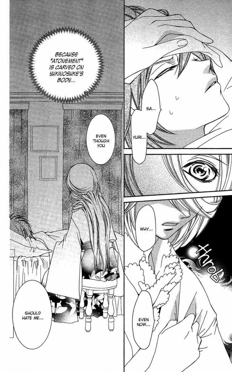 Shounen Dolls Chapter 9 page 21 - Chapter 9