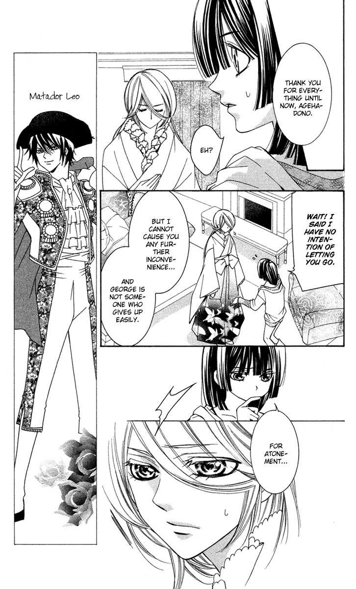 Shounen Dolls Chapter 9 page 22 - Chapter 9
