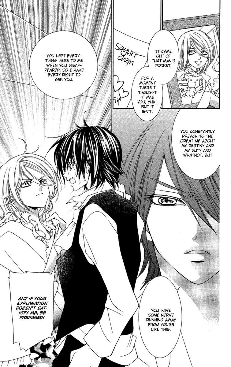 Shounen Dolls Chapter 9 page 24 - Chapter 9