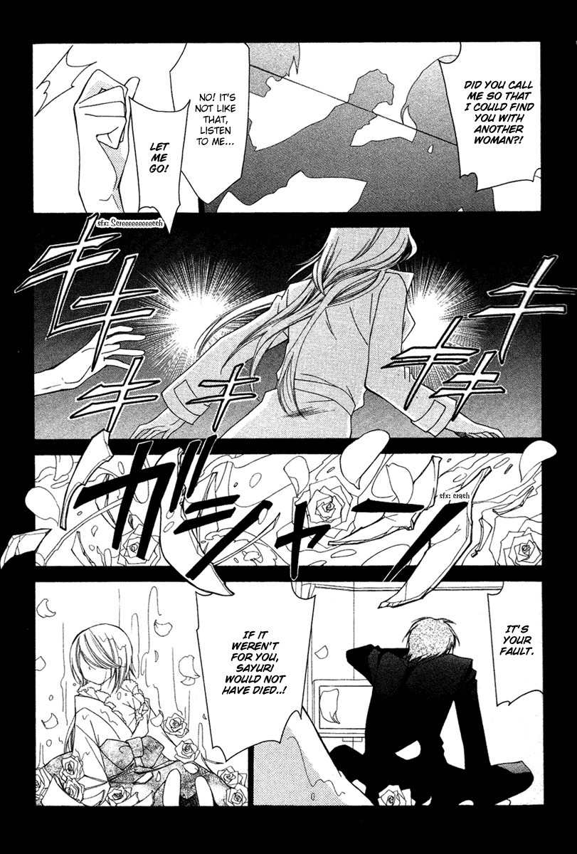 Shounen Dolls Chapter 9 page 28 - Chapter 9