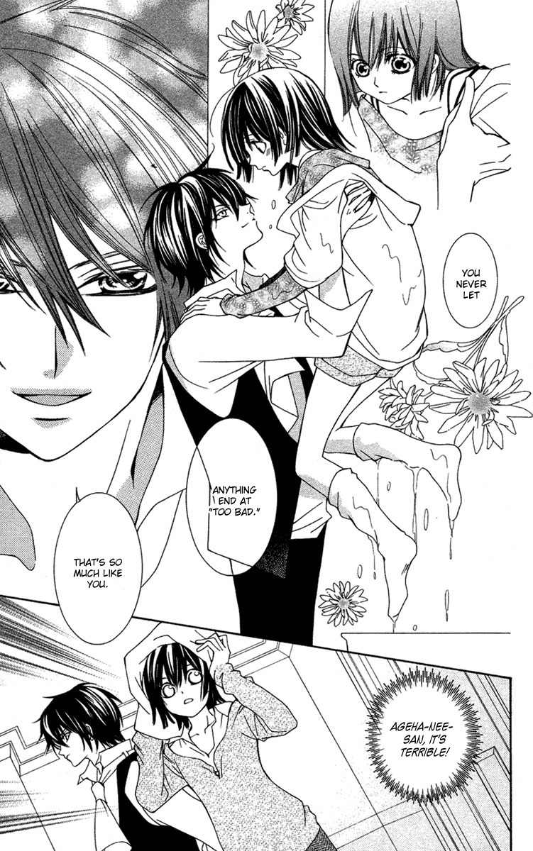 Shounen Dolls Chapter 9 page 32 - Chapter 9