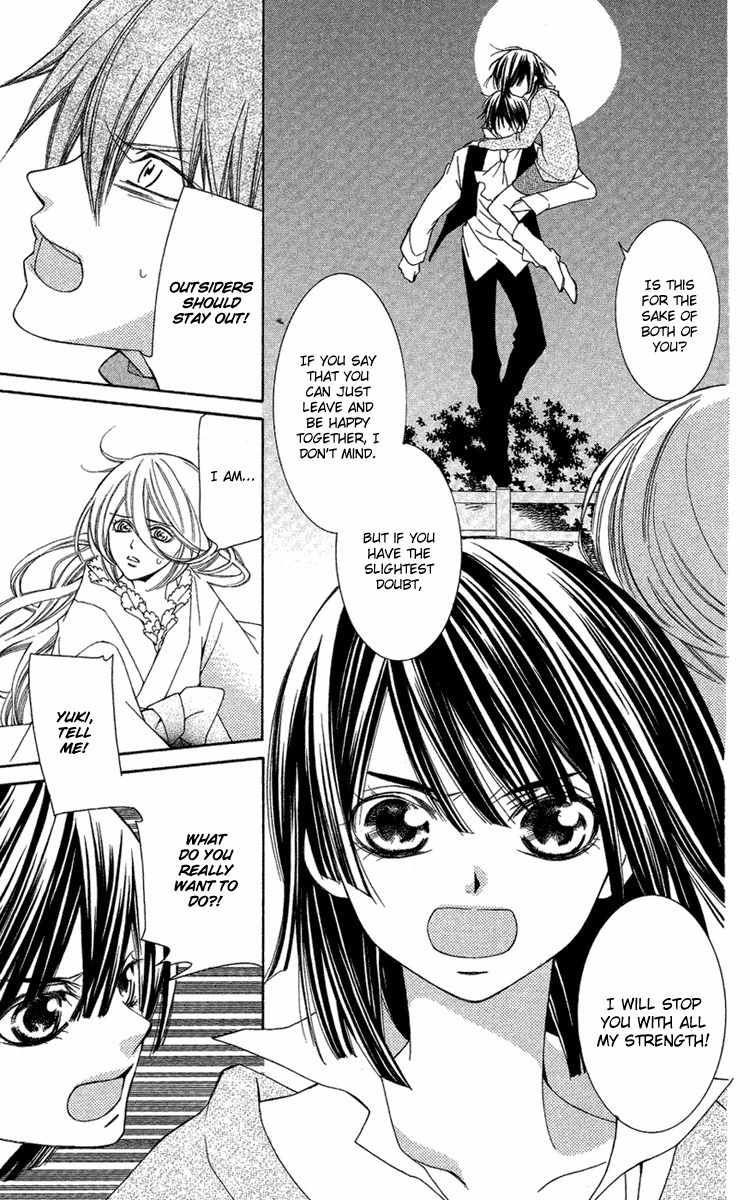 Shounen Dolls Chapter 9 page 34 - Chapter 9