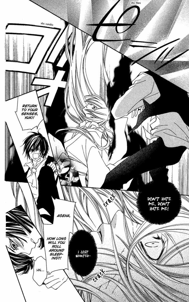 Shounen Dolls Chapter 9 page 39 - Chapter 9