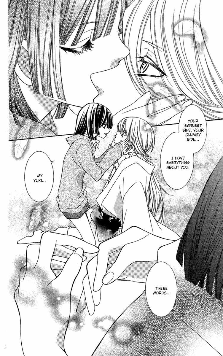 Shounen Dolls Chapter 9 page 42 - Chapter 9