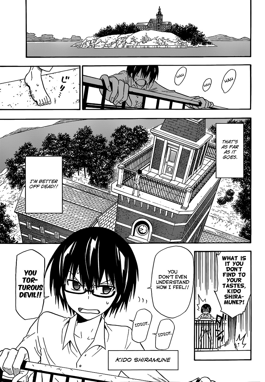 Shounen Endless Chapter 0 page 4 - Chapter 0 : [Oneshot]