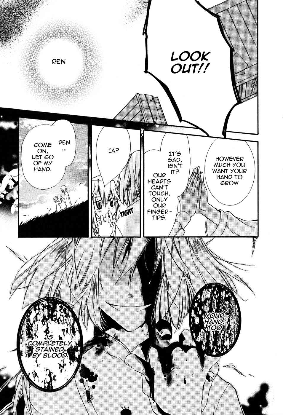 Shounen Hakaryuudo Chapter 1 page 14 - Chapter 1