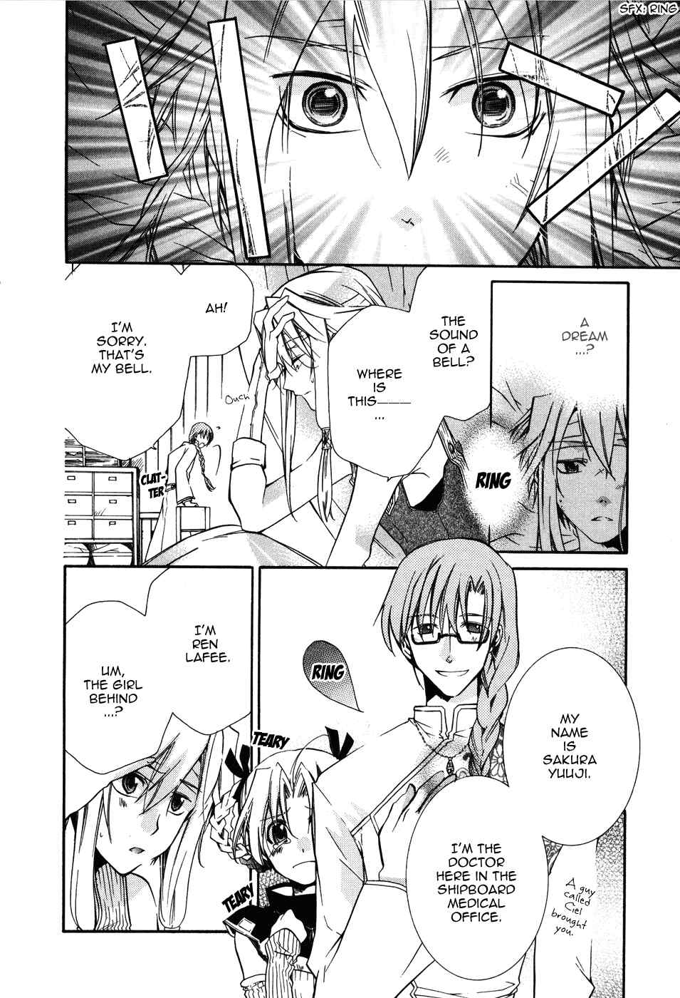 Shounen Hakaryuudo Chapter 1 page 15 - Chapter 1