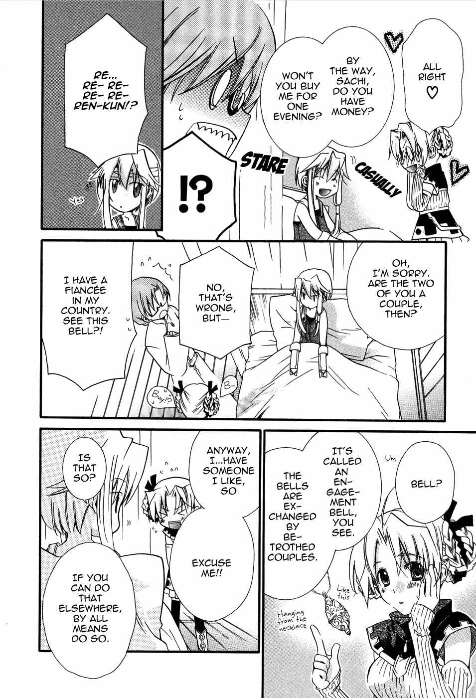 Shounen Hakaryuudo Chapter 1 page 17 - Chapter 1