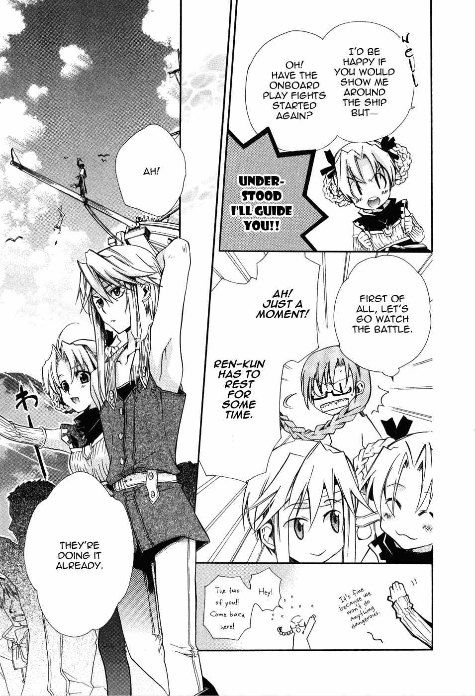 Shounen Hakaryuudo Chapter 1 page 18 - Chapter 1