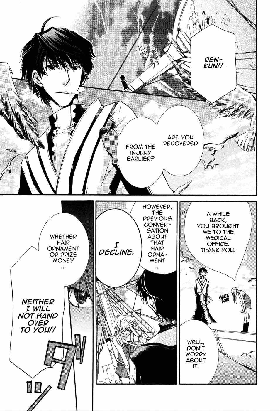 Shounen Hakaryuudo Chapter 1 page 20 - Chapter 1