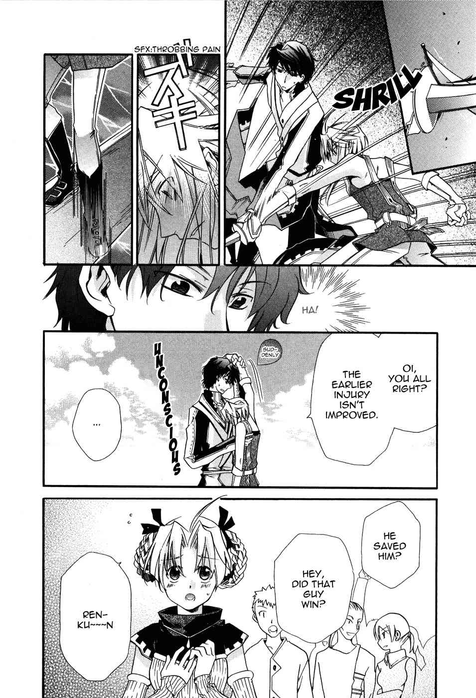 Shounen Hakaryuudo Chapter 1 page 23 - Chapter 1