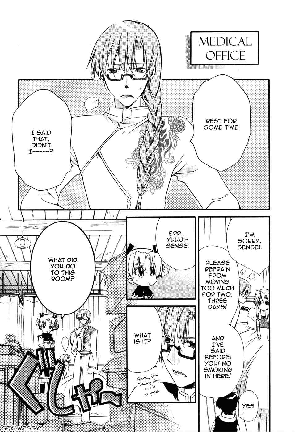 Shounen Hakaryuudo Chapter 1 page 24 - Chapter 1