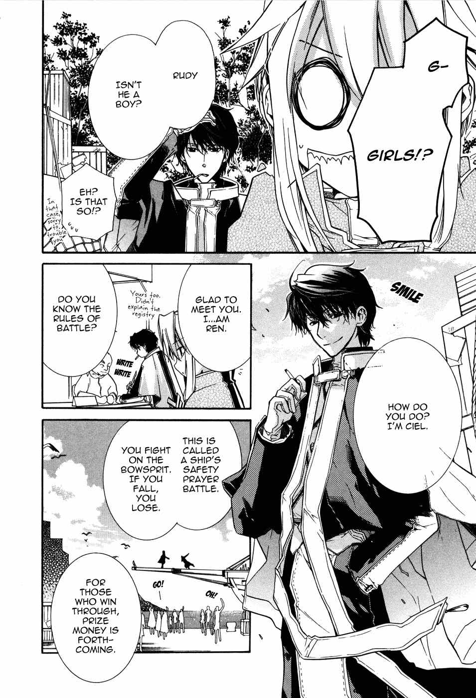Shounen Hakaryuudo Chapter 1 page 7 - Chapter 1
