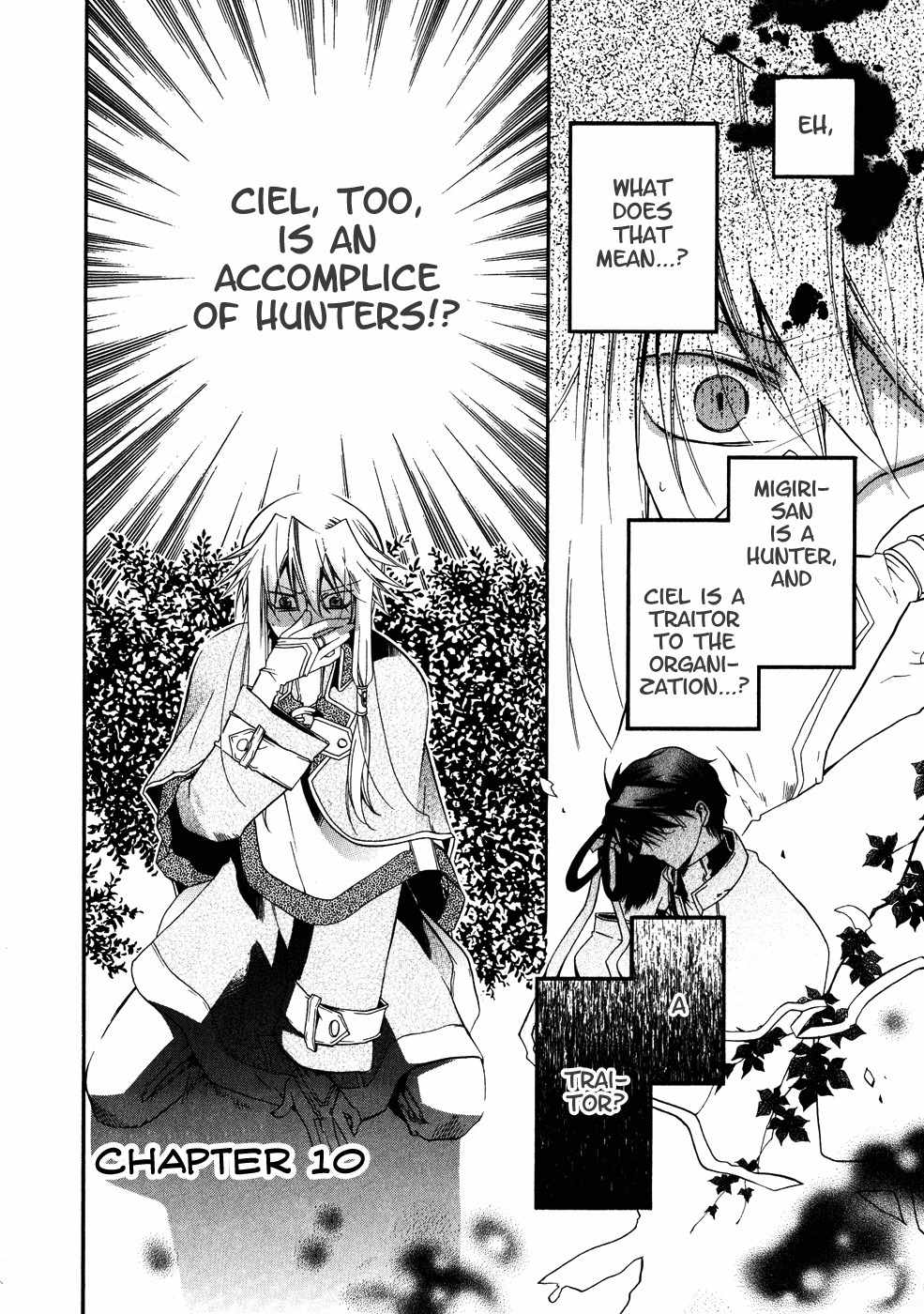 Shounen Hakaryuudo Chapter 10 page 10 - Chapter 10