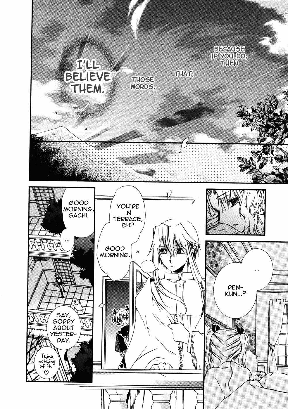 Shounen Hakaryuudo Chapter 10 page 20 - Chapter 10