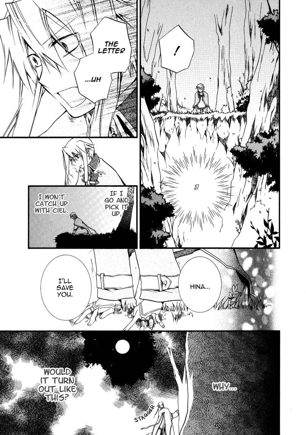 Shounen Hakaryuudo Chapter 11 page 19 - Chapter 11