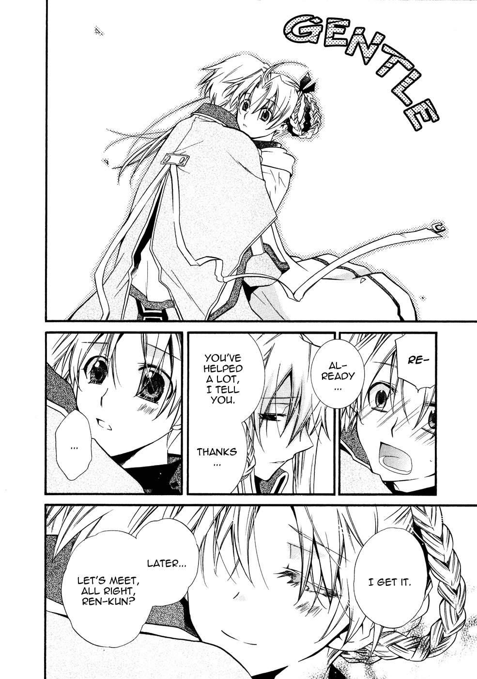 Shounen Hakaryuudo Chapter 11 page 6 - Chapter 11
