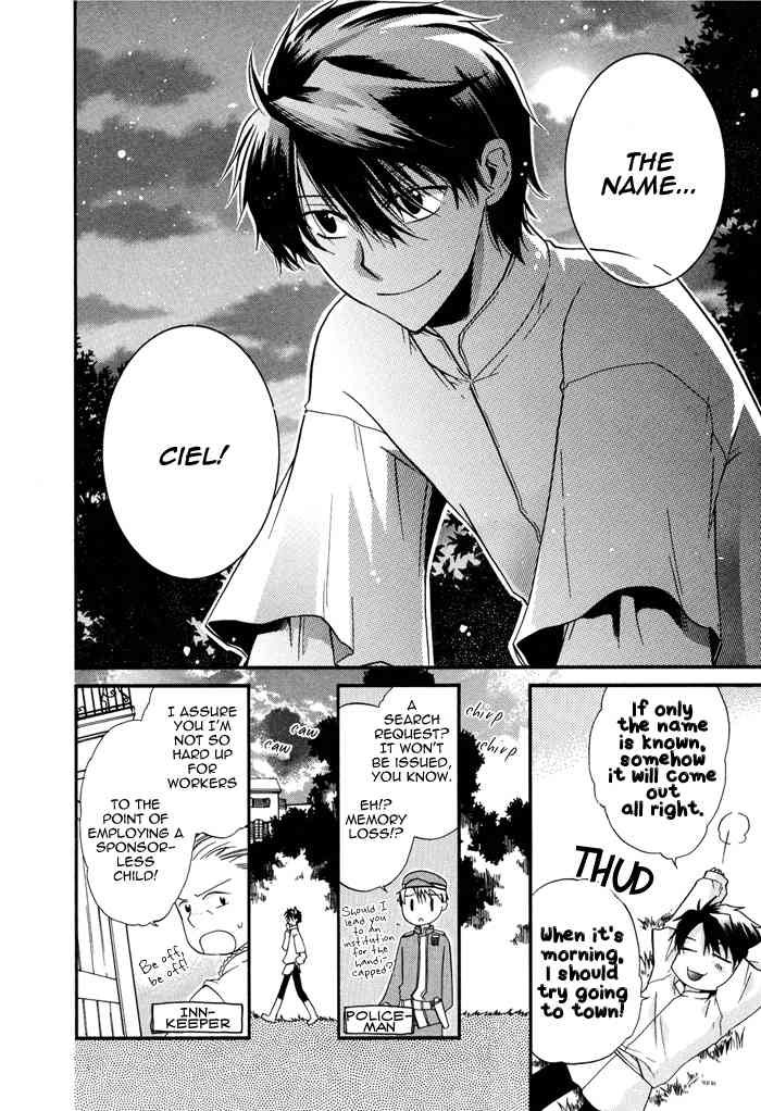 Shounen Hakaryuudo Chapter 12 page 11 - Chapter 12