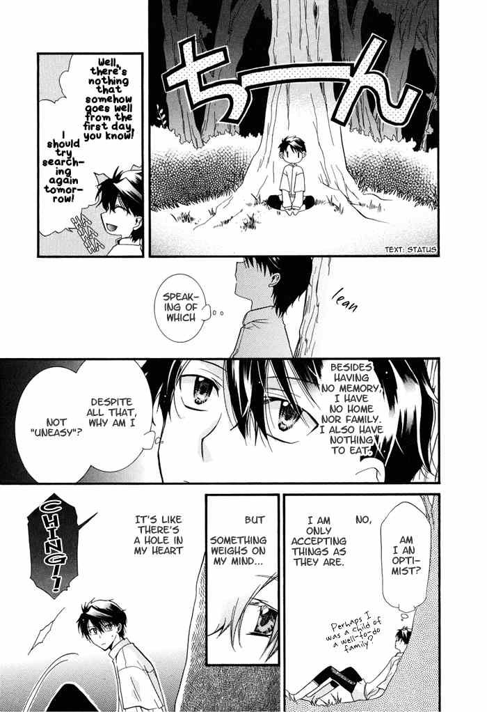 Shounen Hakaryuudo Chapter 12 page 12 - Chapter 12
