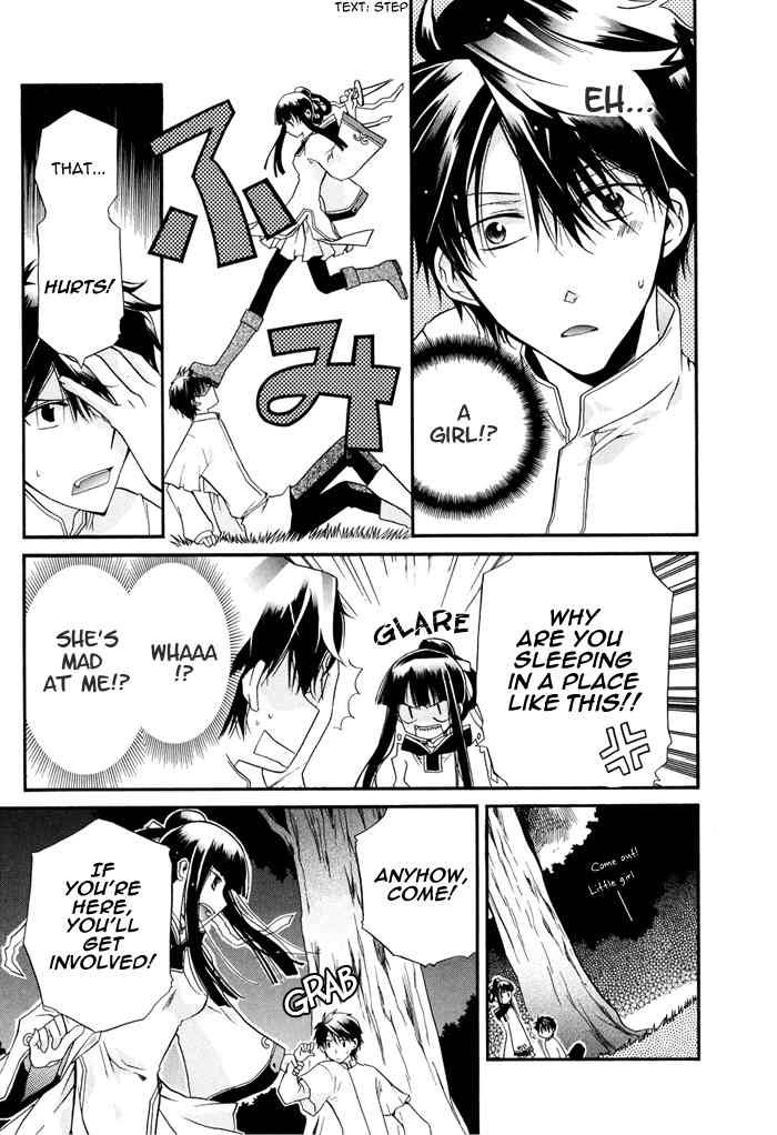 Shounen Hakaryuudo Chapter 12 page 14 - Chapter 12