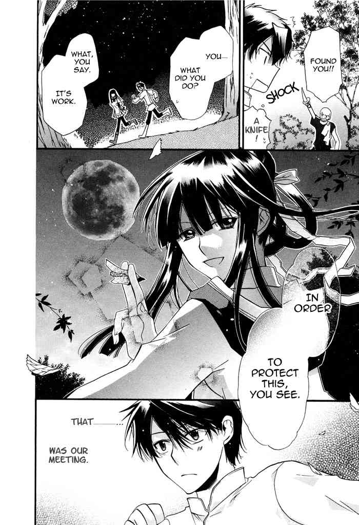 Shounen Hakaryuudo Chapter 12 page 15 - Chapter 12
