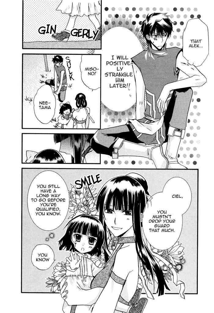 Shounen Hakaryuudo Chapter 12 page 17 - Chapter 12