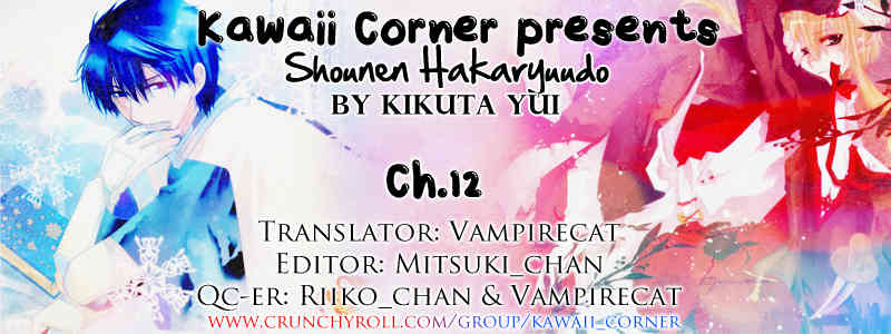 Shounen Hakaryuudo Chapter 12 page 2 - Chapter 12