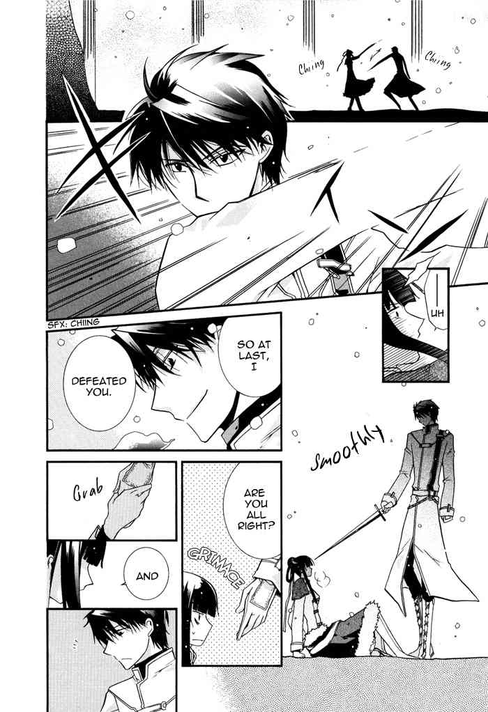 Shounen Hakaryuudo Chapter 12 page 21 - Chapter 12