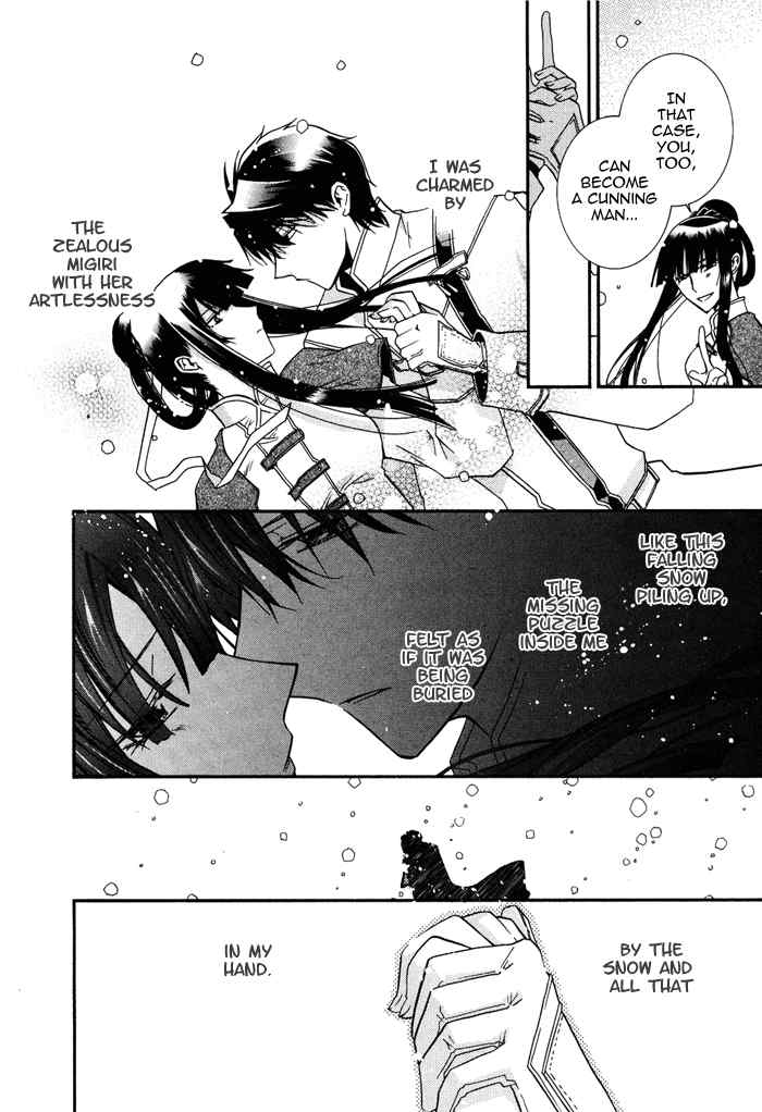 Shounen Hakaryuudo Chapter 12 page 23 - Chapter 12