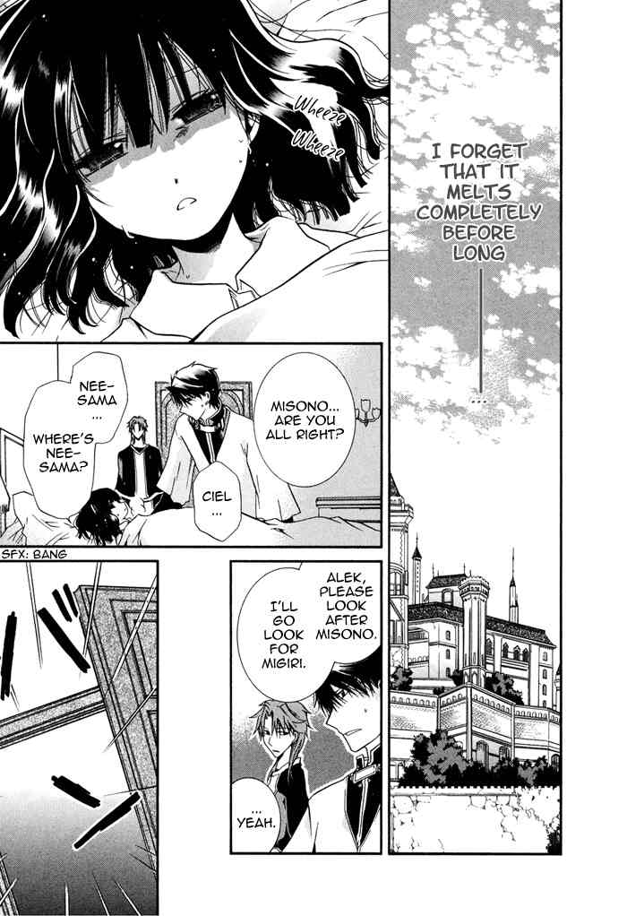 Shounen Hakaryuudo Chapter 12 page 24 - Chapter 12