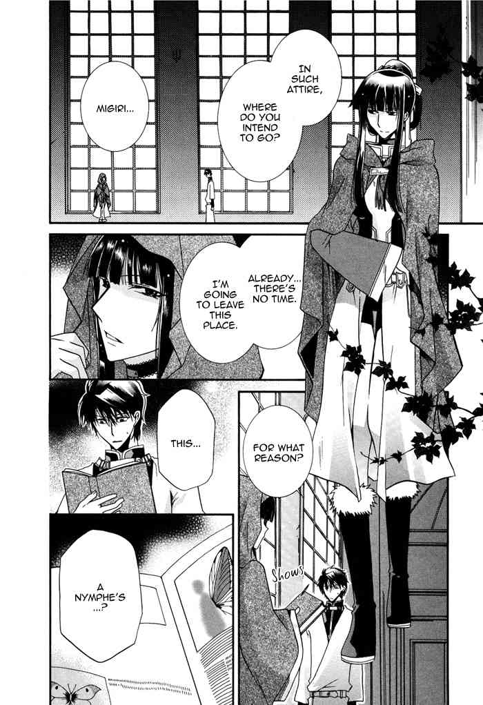 Shounen Hakaryuudo Chapter 12 page 25 - Chapter 12
