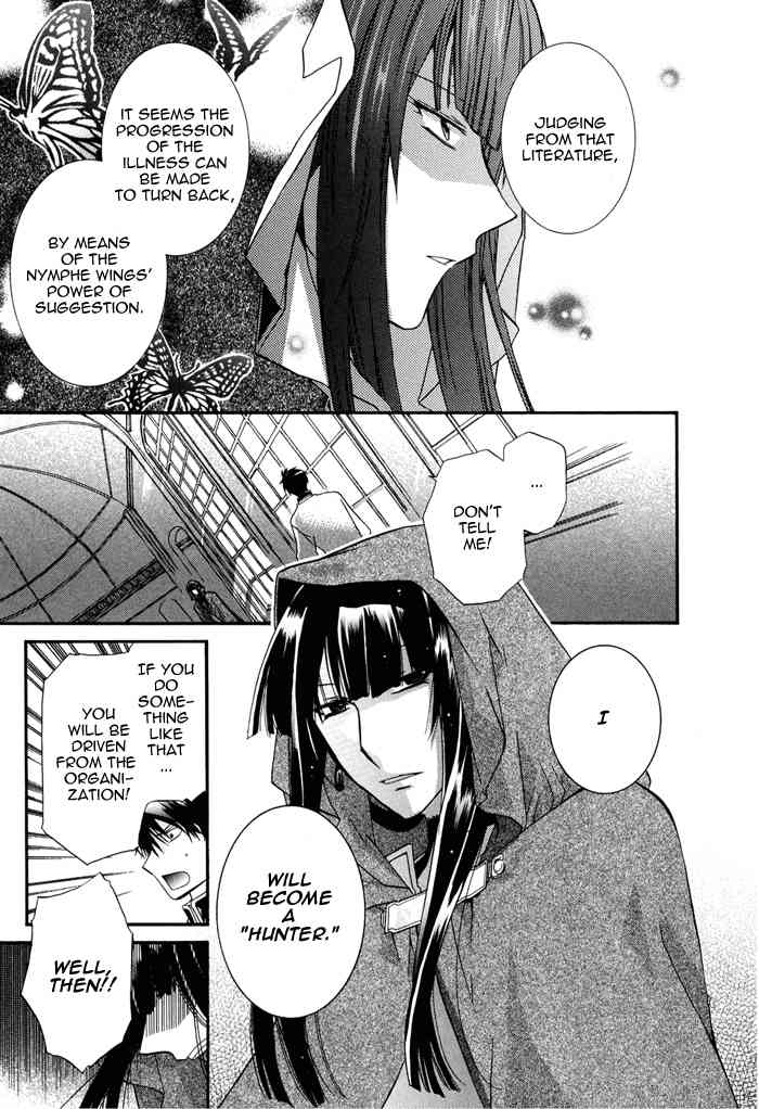 Shounen Hakaryuudo Chapter 12 page 26 - Chapter 12