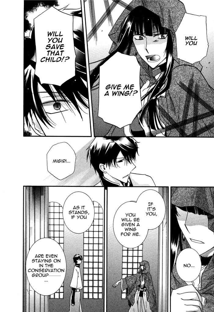 Shounen Hakaryuudo Chapter 12 page 27 - Chapter 12