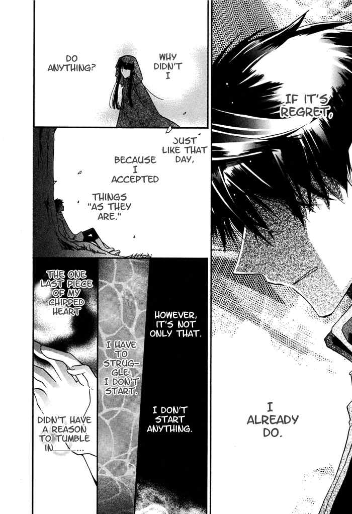 Shounen Hakaryuudo Chapter 12 page 31 - Chapter 12