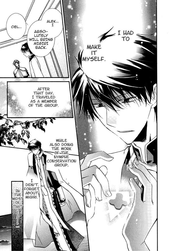 Shounen Hakaryuudo Chapter 12 page 32 - Chapter 12