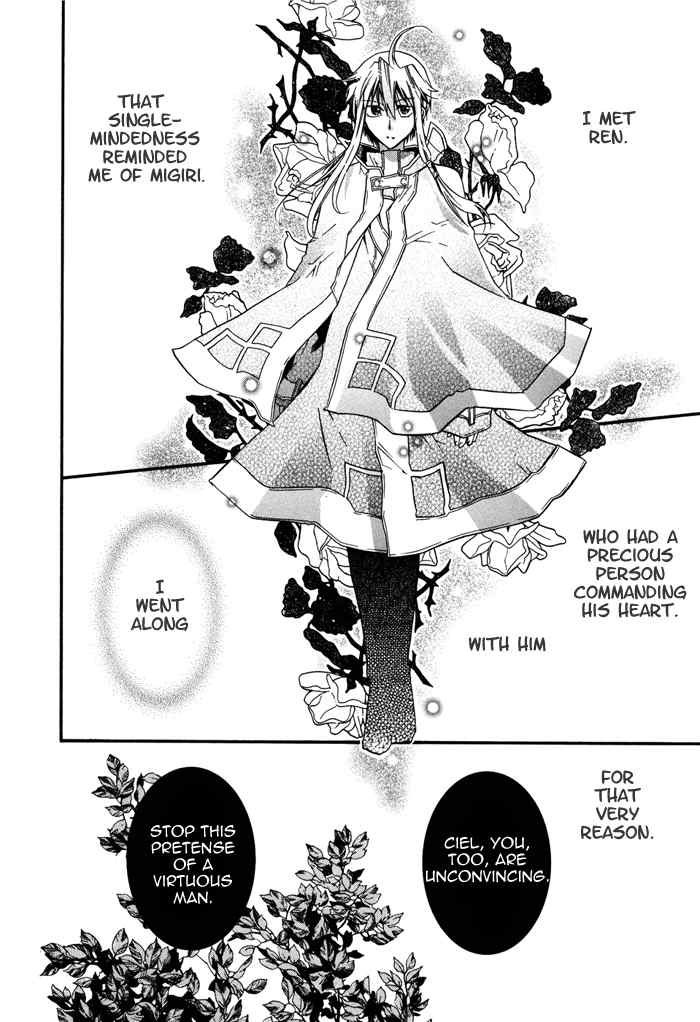 Shounen Hakaryuudo Chapter 12 page 33 - Chapter 12
