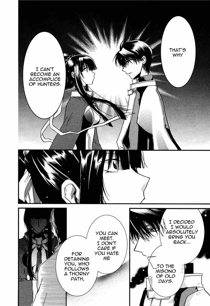Shounen Hakaryuudo Chapter 12 page 35 - Chapter 12