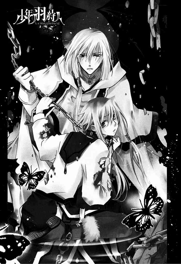 Shounen Hakaryuudo Chapter 12 page 7 - Chapter 12