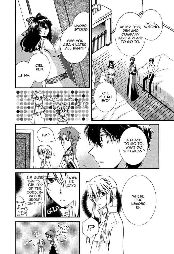 Shounen Hakaryuudo Chapter 13 page 11 - Chapter 13