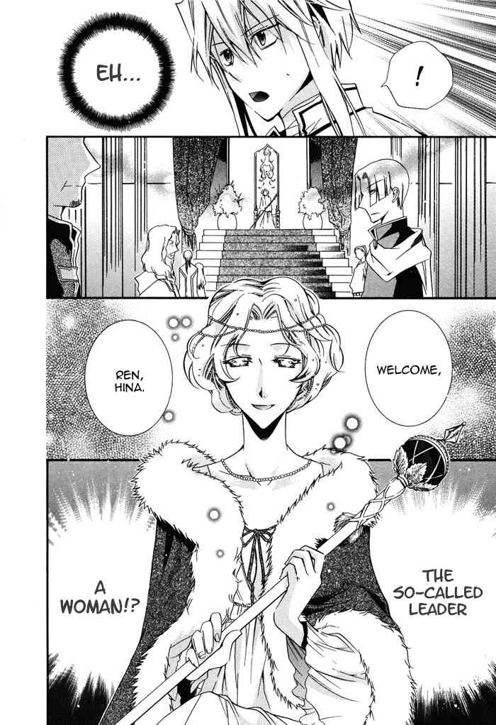 Shounen Hakaryuudo Chapter 13 page 14 - Chapter 13