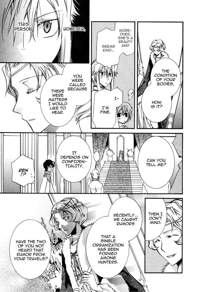 Shounen Hakaryuudo Chapter 13 page 15 - Chapter 13