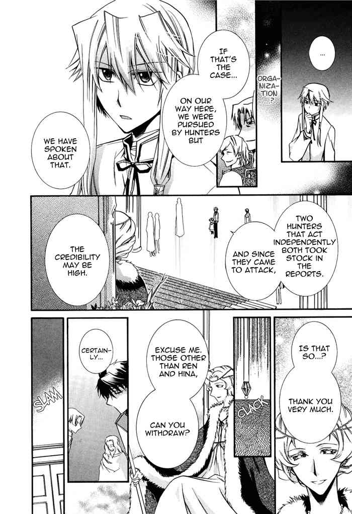 Shounen Hakaryuudo Chapter 13 page 16 - Chapter 13