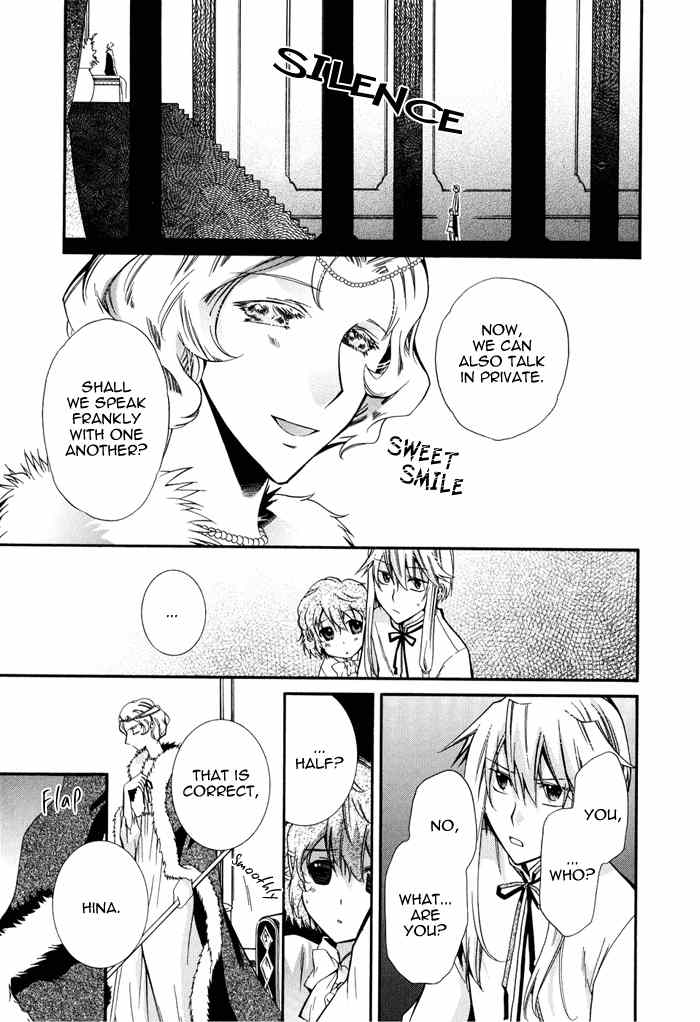Shounen Hakaryuudo Chapter 13 page 17 - Chapter 13