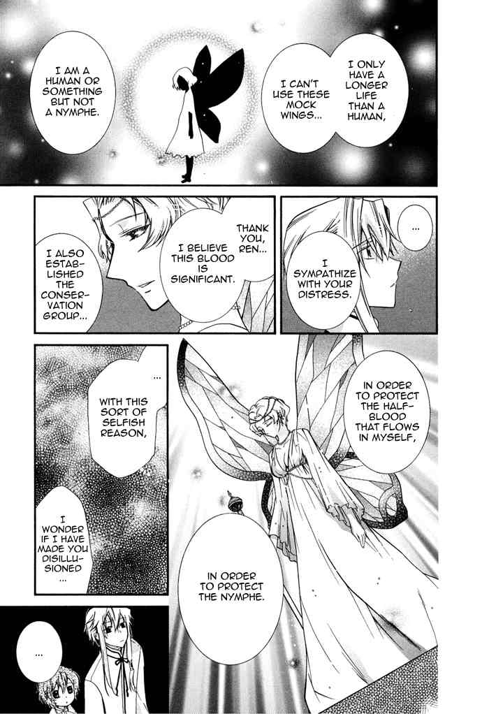 Shounen Hakaryuudo Chapter 13 page 21 - Chapter 13